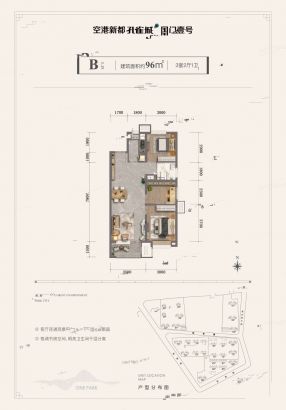 建面98M²