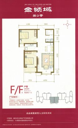 建面98M²