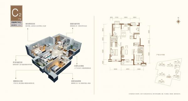 户型图建面98M²