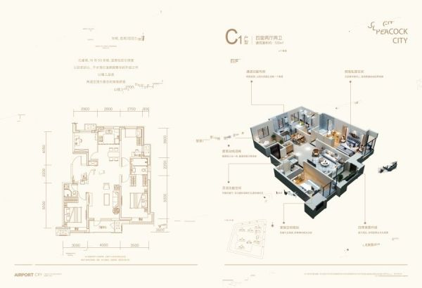 建面98M²