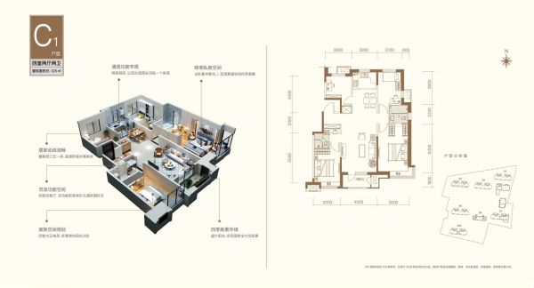 户型图建面98M²