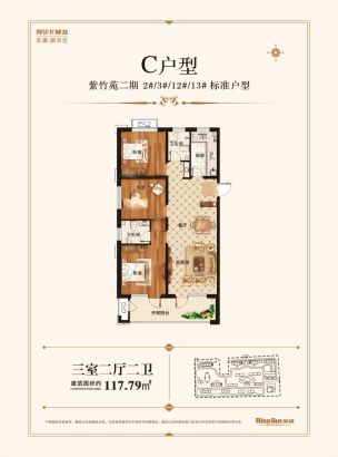 户型图建面98M²