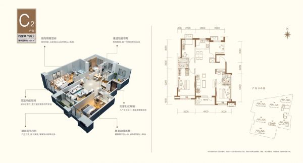 户型图建面98M²