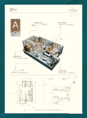 建面98M²