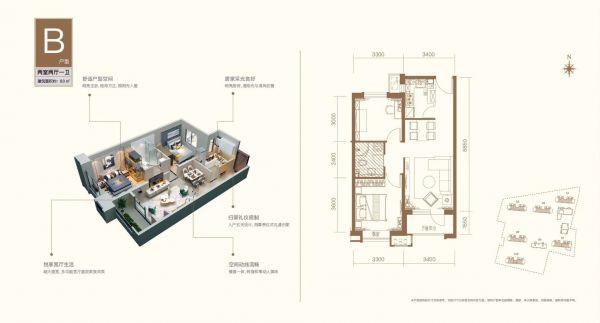 户型图建面98M²