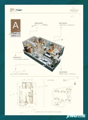 建面98M²