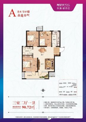 户型图建面98M²