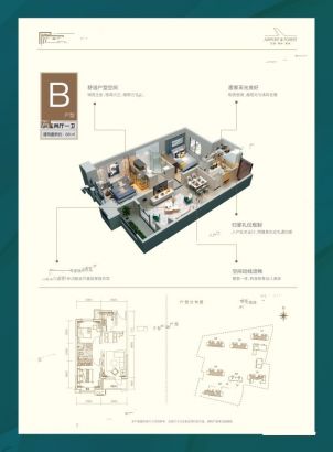 户型图建面98M²