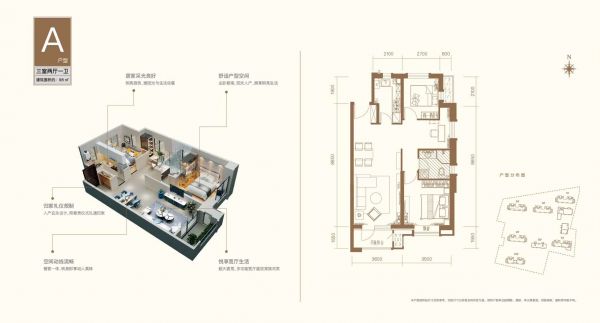 户型图建面98M²