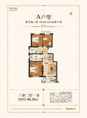 户型图建面98M²