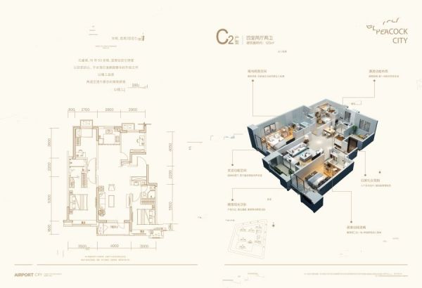 建面98M²