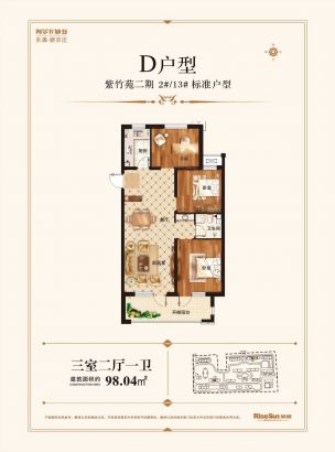 户型图建面98M²