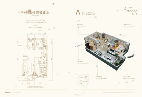 户型图建面98M²