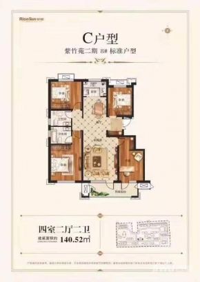 户型图建面98M²