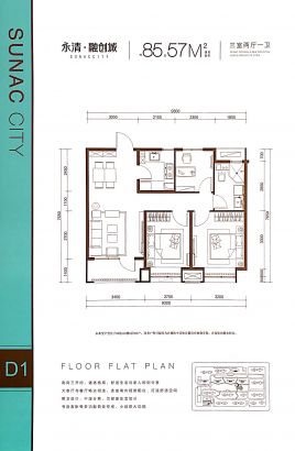 建面98M²