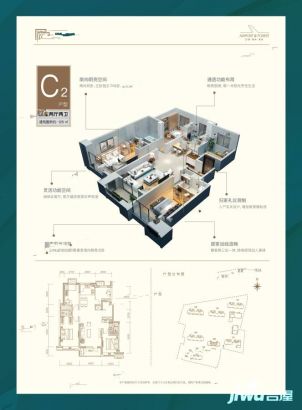 建面98M²