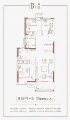 户型图建面98M²