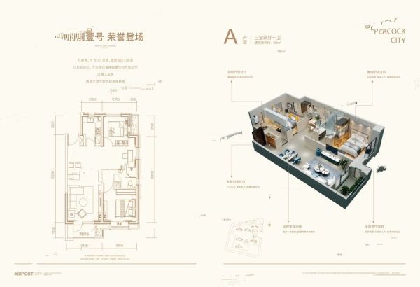 建面98M²