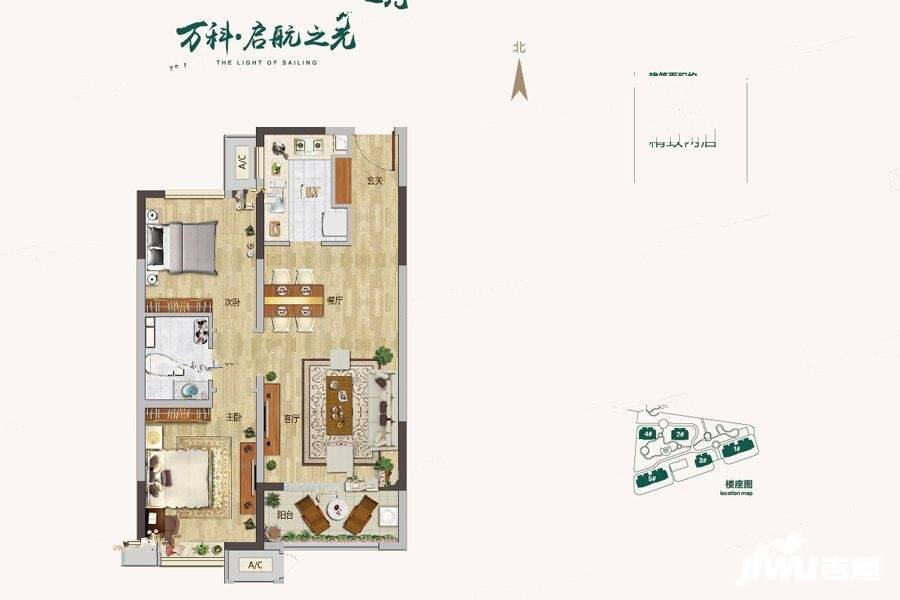 空港新都孔雀城3室1厅1卫1厨