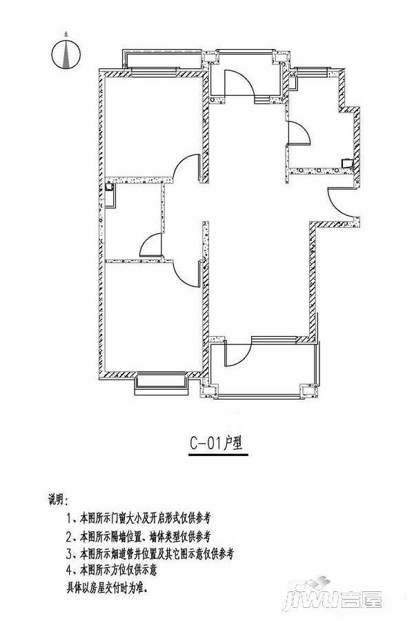 国瑞生态城 3室1厅1卫1厨