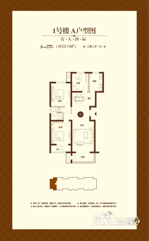 空港新都孔雀城3室1厅1卫1厨