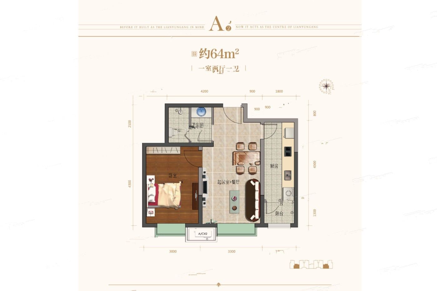 空港新都孔雀城府前壹号3室1厅1卫1厨