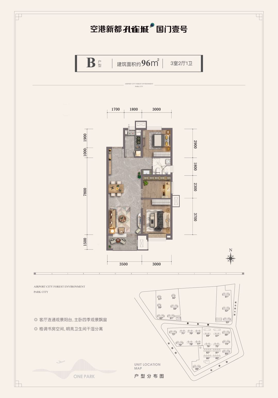 丽晶苑 3室1厅1卫1厨