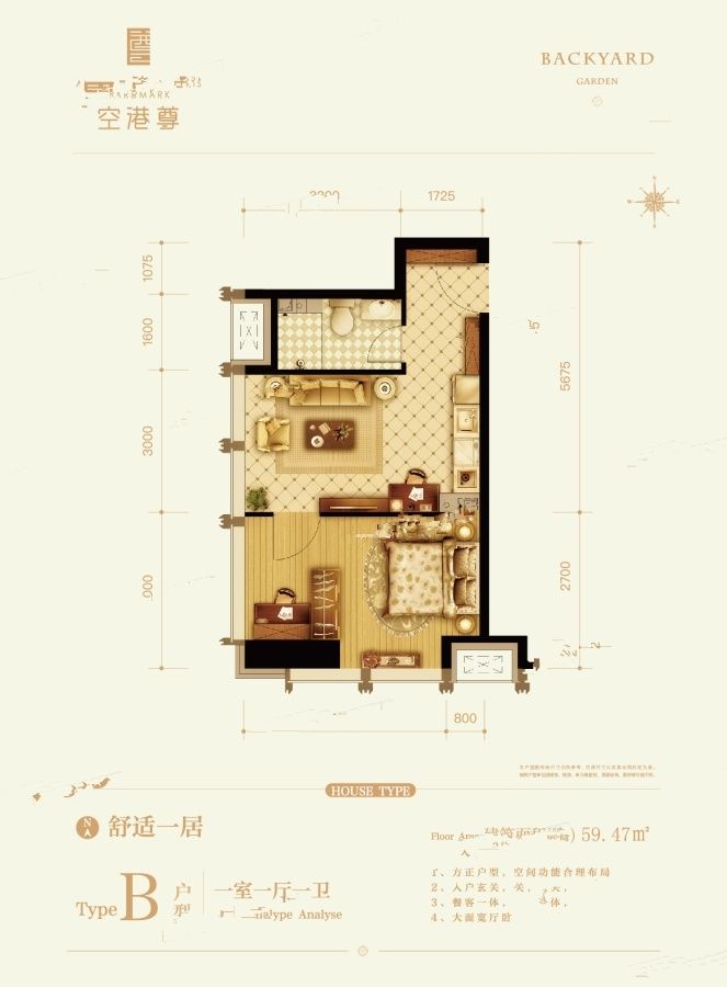 空港新都孔雀城3室1厅1卫1厨