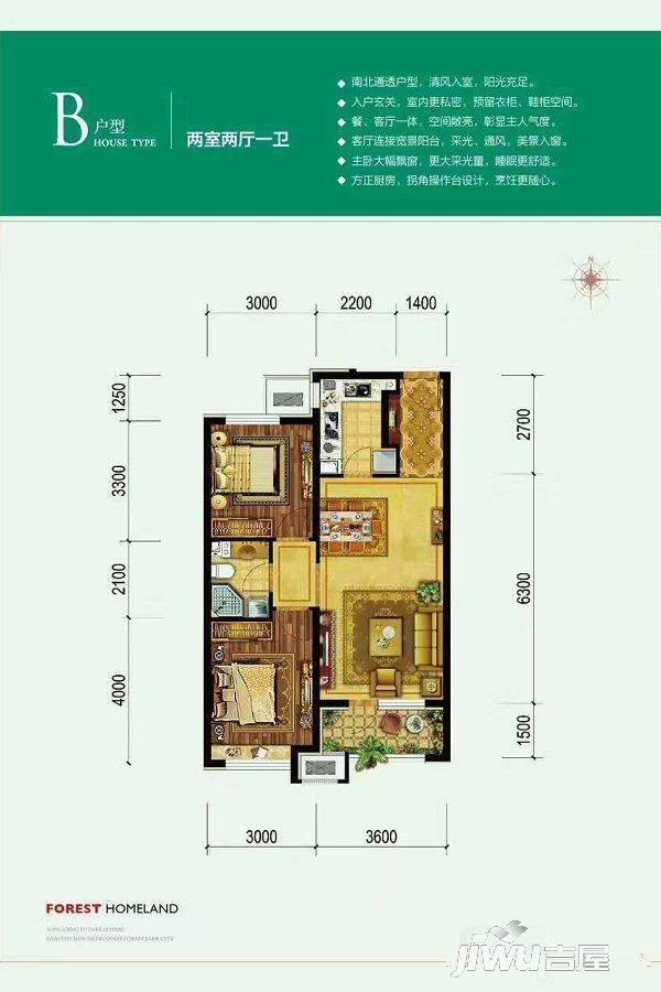 空港新都孔雀城3室1厅1卫1厨