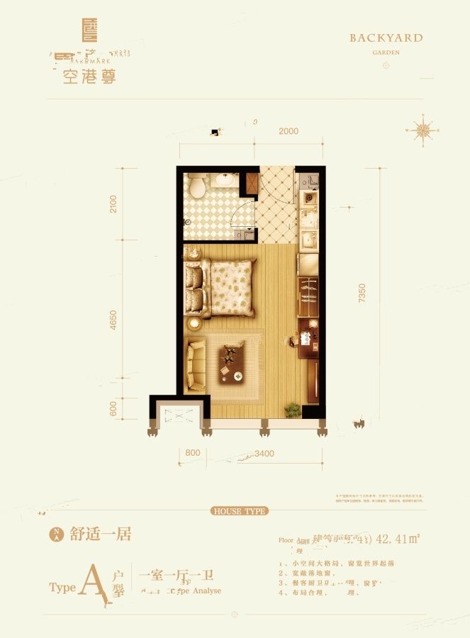 空港新都孔雀城3室1厅1卫1厨