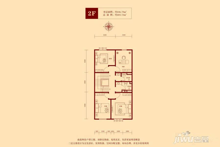 荣盛阿尔卡迪亚永清花语城3室1厅1卫1厨