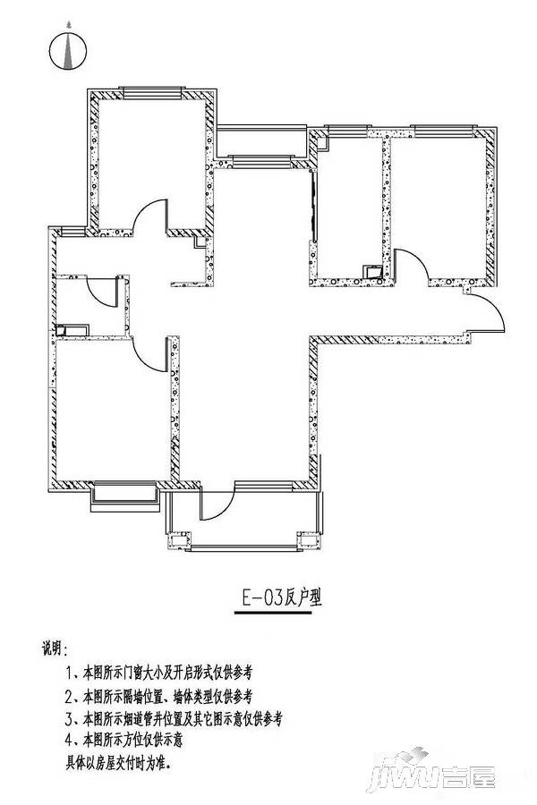 国瑞生态城 3室1厅1卫1厨