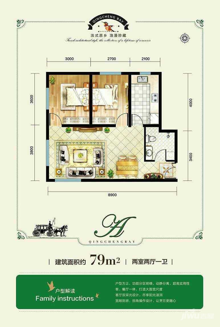 空港新都孔雀城府前壹号3室1厅1卫1厨