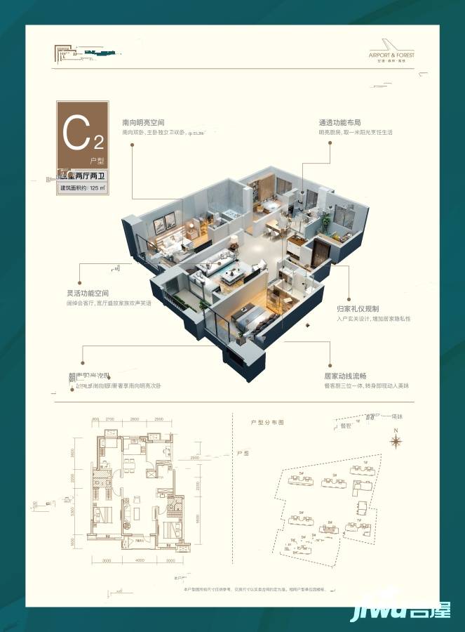 空港新都孔雀城3室1厅1卫1厨