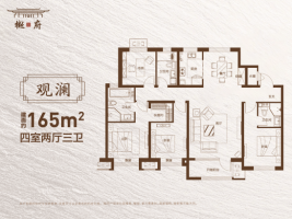 霸州温泉新都孔雀城樾府