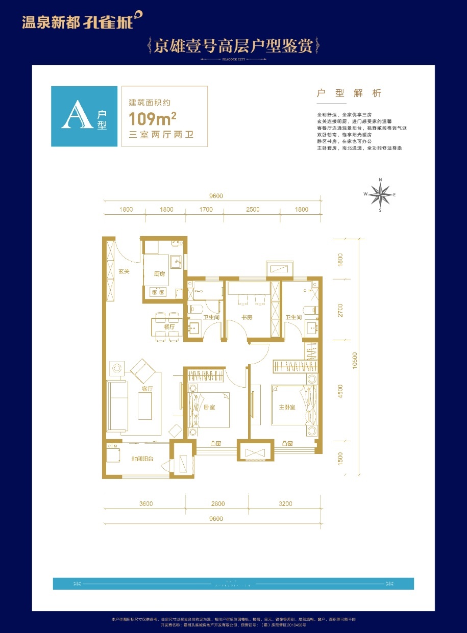 京雄壹号1室1厅1卫1厨