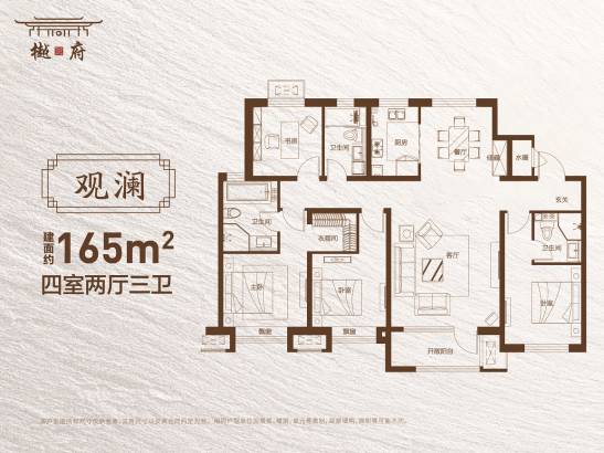 霸州温泉新都孔雀城樾府效果图