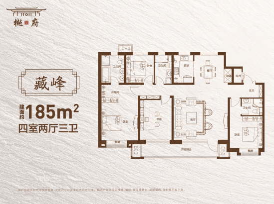 霸州温泉新都孔雀城樾府效果图