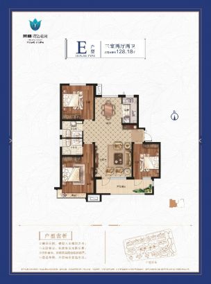 建面128.18