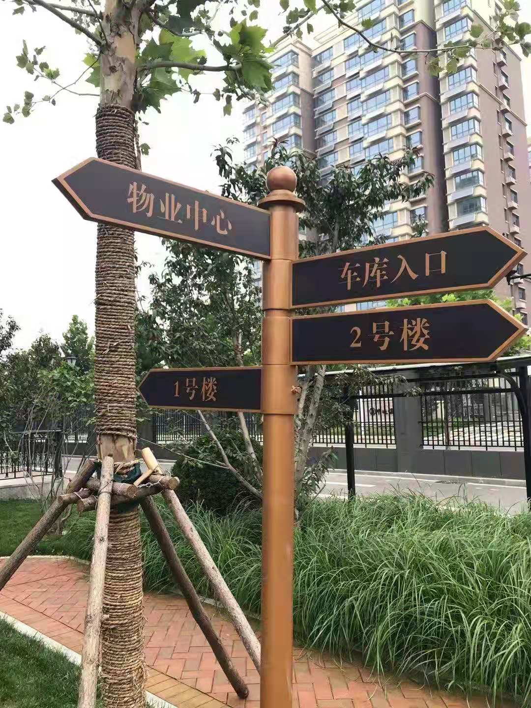 中远·佳成时代实景图